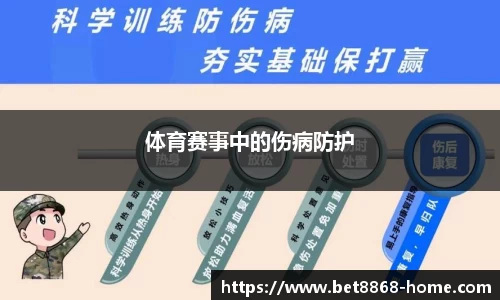 8868体育